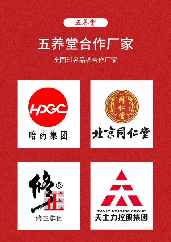 五养牌破壁灵芝孢子粉全产业链高山林下基地栽培工厂直发一线货源 - Image 8