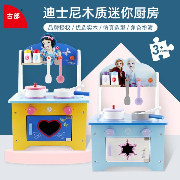 迪士尼正版冰雪奇缘厨房仿真厨具做饭炒菜男女孩益智厂家直销