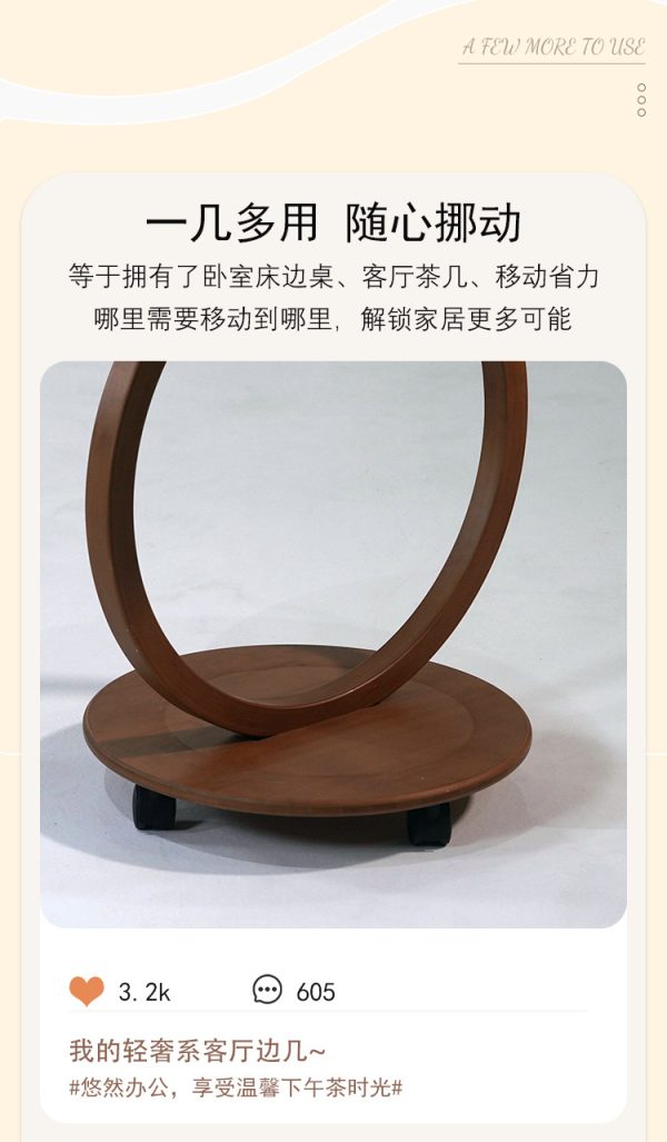 曲天下轻奢简约移动茶几创意带轮小圆桌边几北欧风实木桌面置物架 - Image 8