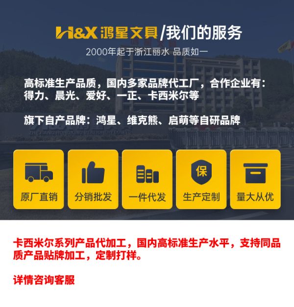 鸿星珠光铅笔定制 三角杆带橡皮石墨铅笔 小学生幼儿园刻姓名铅笔 - Image 6