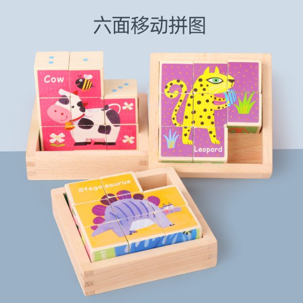大手牵小手益智积木动物9粒六面画儿童立体动物积木早教拼图玩具