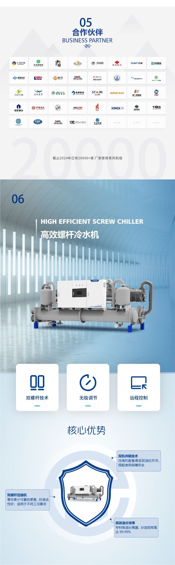工业螺杆式冷水机30p冷冻机制冷机开放式低温化工冷却机制冷设备 - Image 10