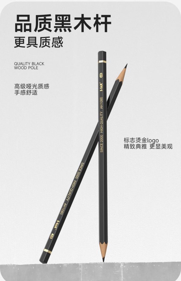 曜石黑系列书写铅笔小学生无铅毒六角杆铅笔一年级2b芯绘图hb铅笔 - Image 8