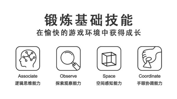 幼儿园实木积木游戏桌儿童磁吸力大颗粒玩具益智学习早教多功能3 - Image 8