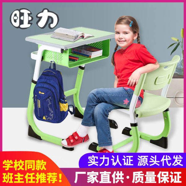 新款学校幼儿园课桌椅中小学生培训班课桌椅可升降儿童学习桌椅
