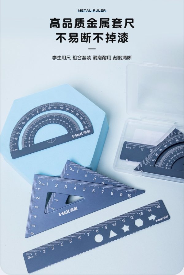 鸿星铝合金套尺四件套小学生专用波浪线直尺量角器三角尺4件套尺 - Image 6