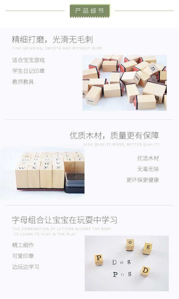 学生教师 日记印章 英文木头印章 大小写字母 - Image 8