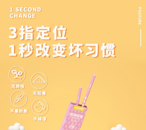 鸿星洞洞铅笔 学生姓名刻字2B铅笔HB铅笔 学字矫正姿粗三角杆铅笔 - Image 7