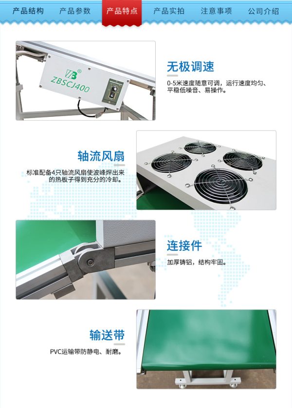 华企正邦 注塑机输出机   输送机 斜坡式皮带传输 - Image 9