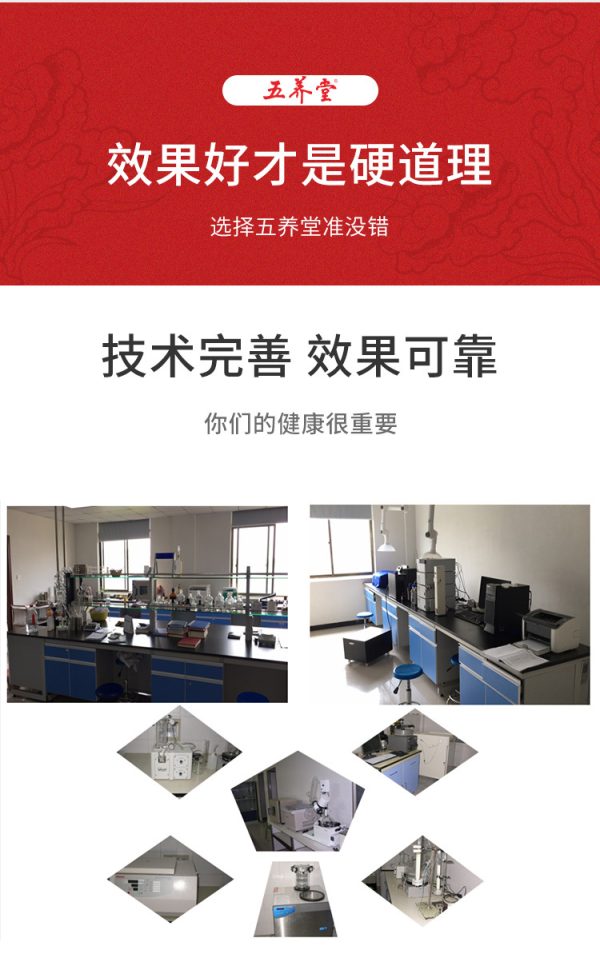 五养堂灰树花提取物定制 厂家供应灰树花多糖胶囊OEM贴牌代加工 - Image 9