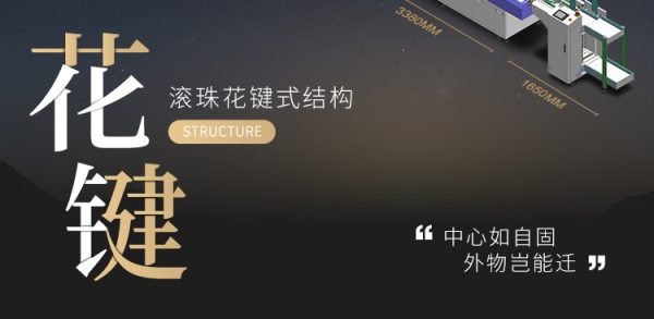 华企正邦SMT八头飞拍贴片机全自动国产高速生产视觉散料LED贴片机 - Image 9