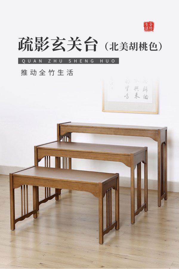 曲天下楠竹疏影玄关台明清古典书画案台民宿家具复古书法写字台桌 - Image 6