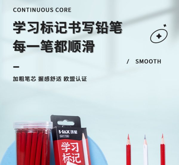 鸿星文具学习标记两用铅笔 红色铅芯修订双头HB铅笔 六角杆木铅笔 - Image 7