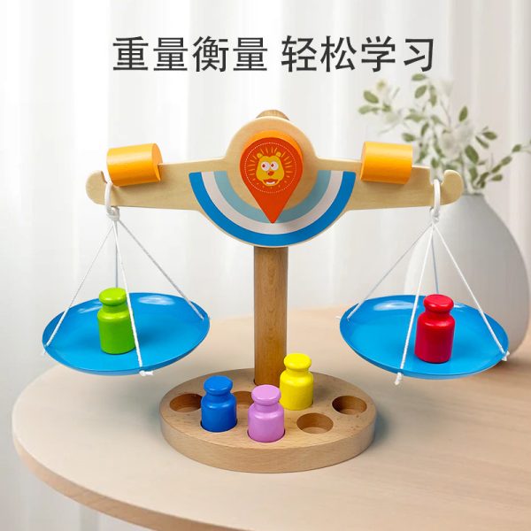 天平秤儿童教育益智木质玩具启蒙教育托盘1-3岁幼儿宝宝礼物可爱