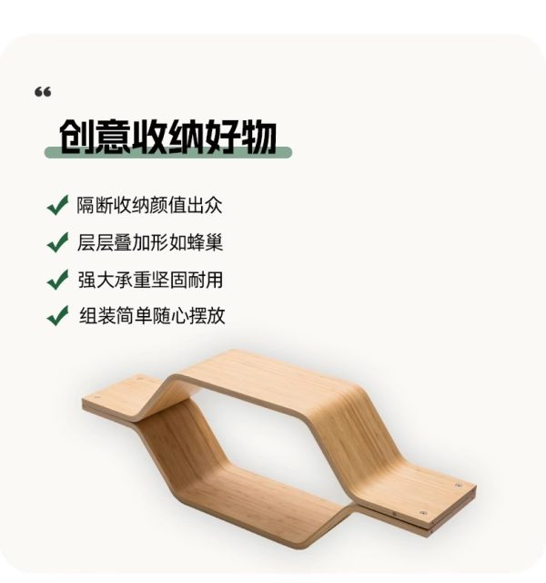 曲天下创意省空间书架墙壁隔断木儿童书柜蜂巢书架落地收纳置物架 - Image 7