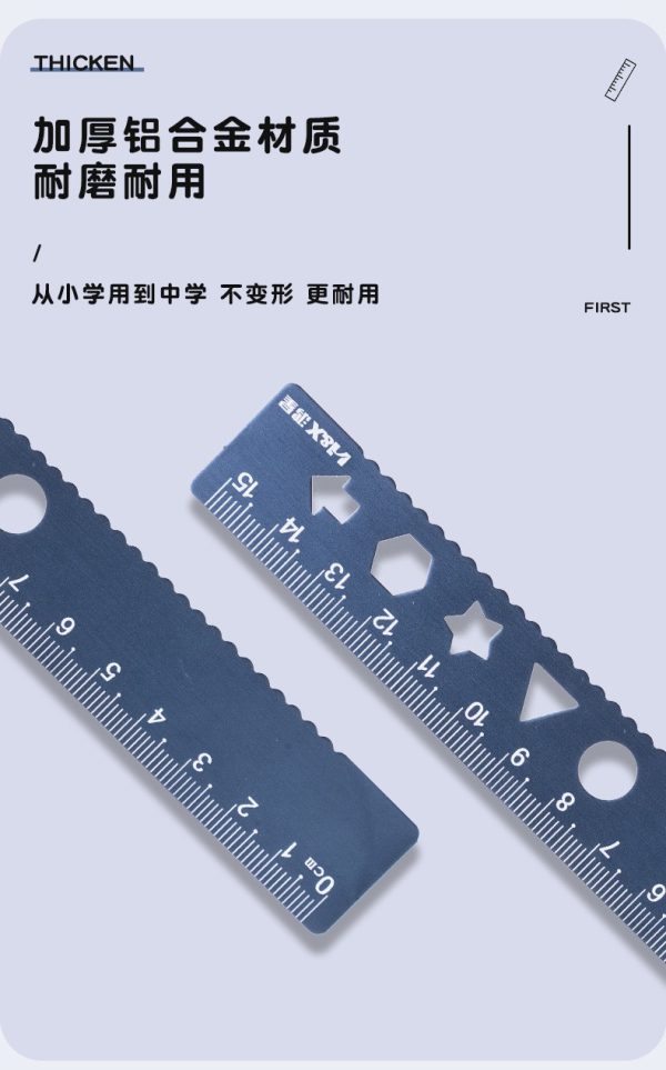 鸿星铝合金套尺四件套小学生专用波浪线直尺量角器三角尺4件套尺 - Image 8