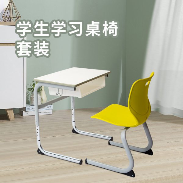 初中小学生课桌椅套装学校儿童学习桌好孩子写字书桌辅导班培训桌