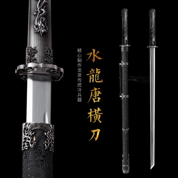 水龙唐横刀 传统刀剑龙泉一体刀剑送礼收藏摆件冷兵器 未开刃