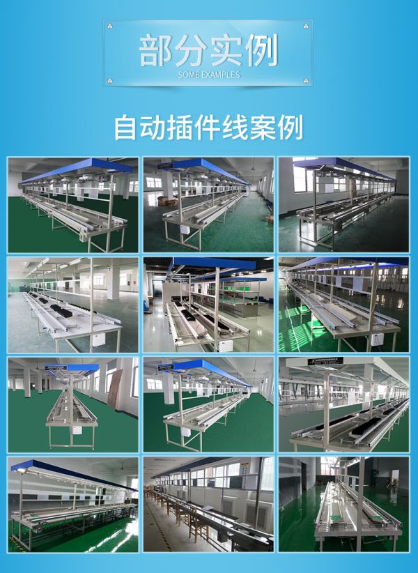 正邦 手推式线路板插件线 电子插件流水线插件桌 PCB板插件线导轨 - Image 3