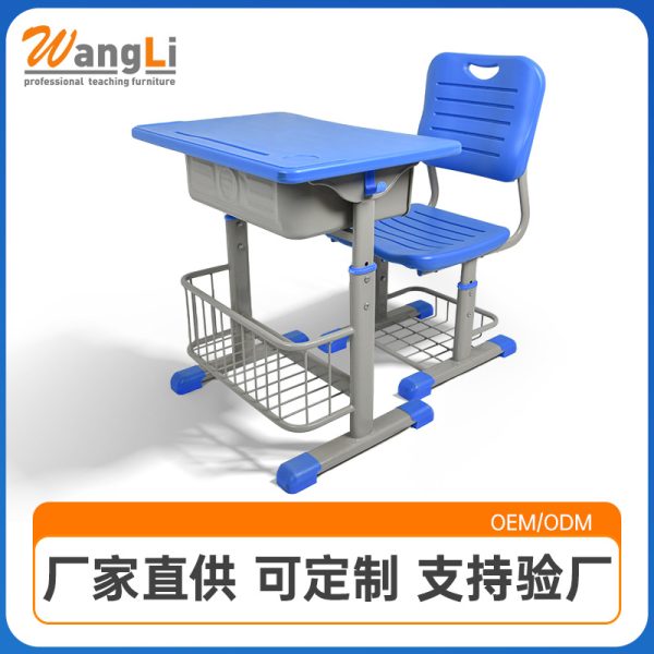 厂家批发学校课桌椅培训辅导班中小学生高中课桌椅儿童单人学习桌