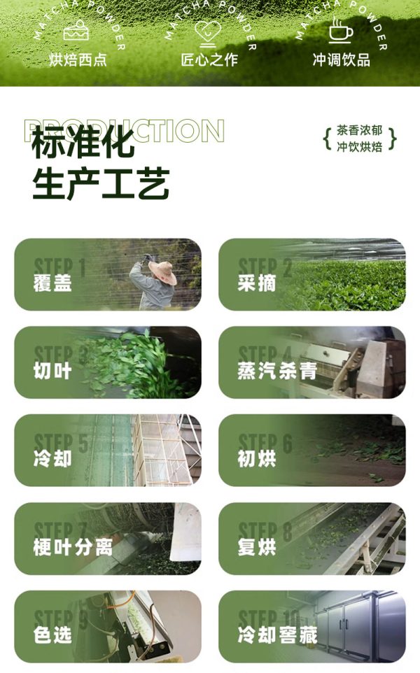 厂家现货 青溪冲饮抹茶粉 商用食品烘焙蛋糕奶茶店饮品冲调粉原料 - Image 6