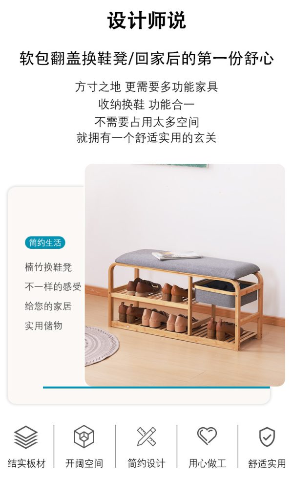 曲天下家用多层鞋柜门口收纳换鞋凳简易空间鞋架开放式半圆换鞋凳 - Image 7