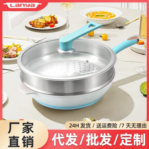 家用麦饭石不粘锅炒锅厨房平底锅锅具烹饪锅电磁炉通用锅批发