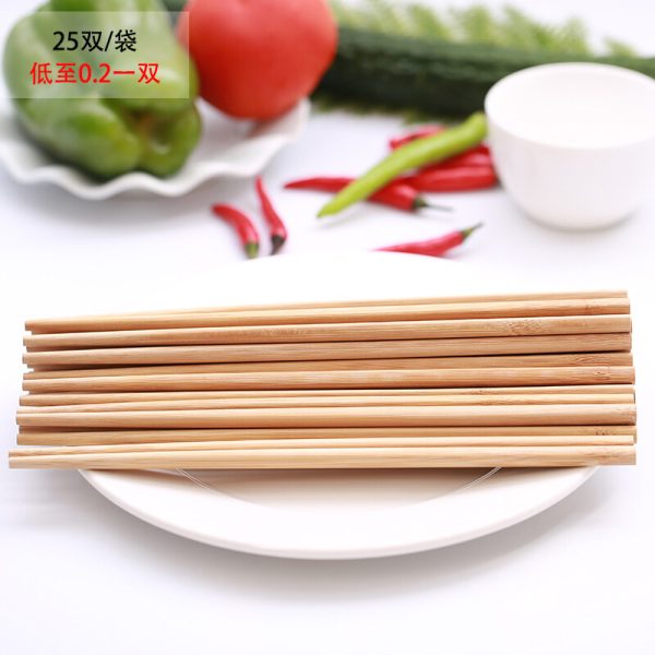 佳驰 竹筷子火锅筷家用筷子竹制公筷25双装酒店筷子批发竹筷家用