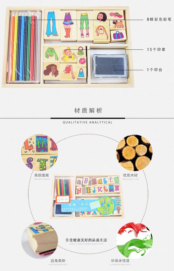 批发儿童益智玩具字母印章套装 早教幼儿园益智木制玩具印章DIY - Image 8