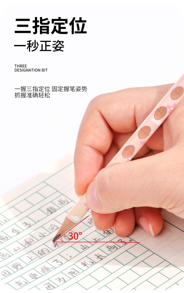 鸿星铅笔彩虹小马三角洞洞铅笔自带橡皮头小学生幼儿女孩书写铅笔 - Image 10