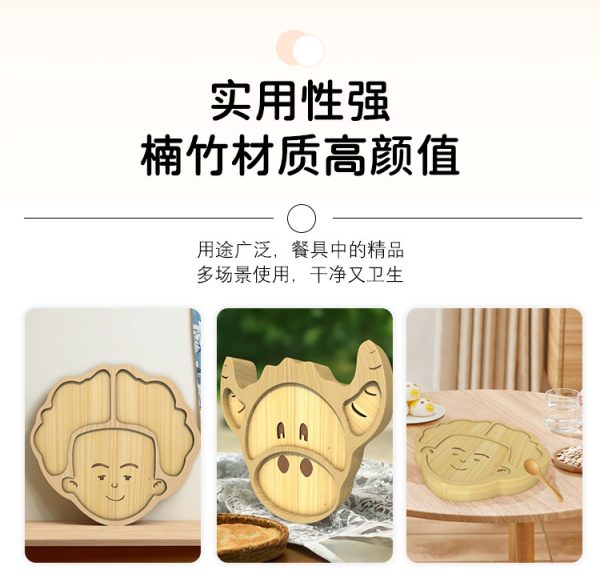 曲天下竹木餐盘宝宝辅食卡通创意可爱动物地图人物托盘家用零食盘 - Image 8