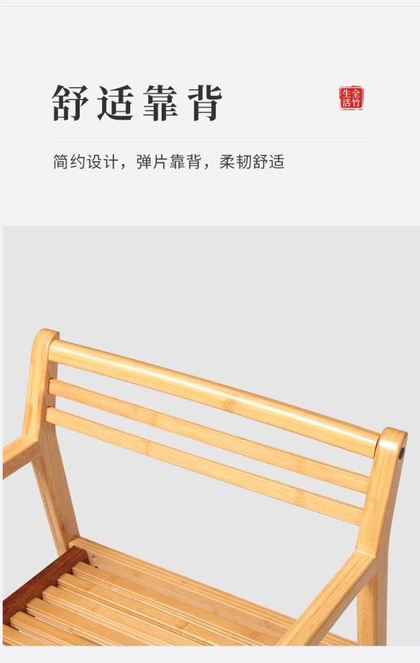 曲天下楠竹方韵软椅家用厨房餐桌椅休闲椅会议室靠背椅书房书桌椅 - Image 10