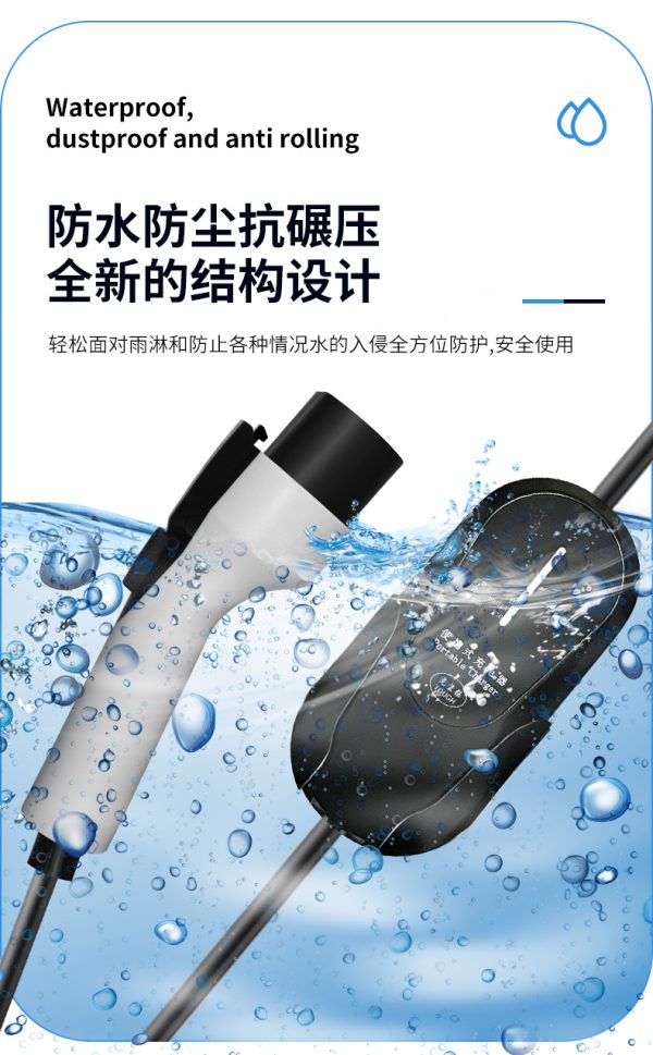 32A7KW新能源电动汽车充电枪器线随车充便携式比亚迪通用免接地线 - Image 9