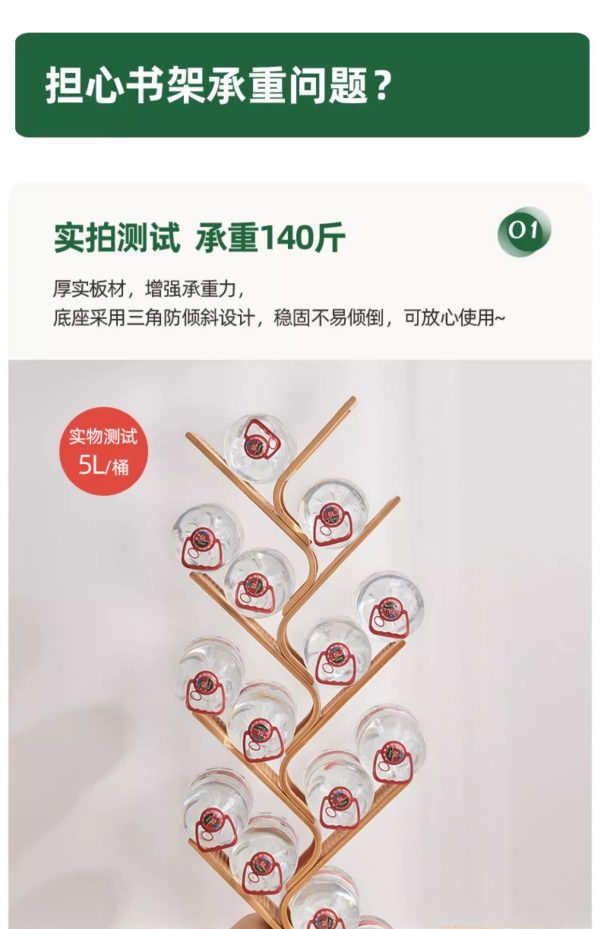 曲天下简易树形书架落地置物架靠墙客厅创意书柜卧室书桌旁收纳架 - Image 9