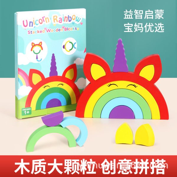蒙氏儿童早教益智拼图玩具积木叠叠乐木制玩具批发
