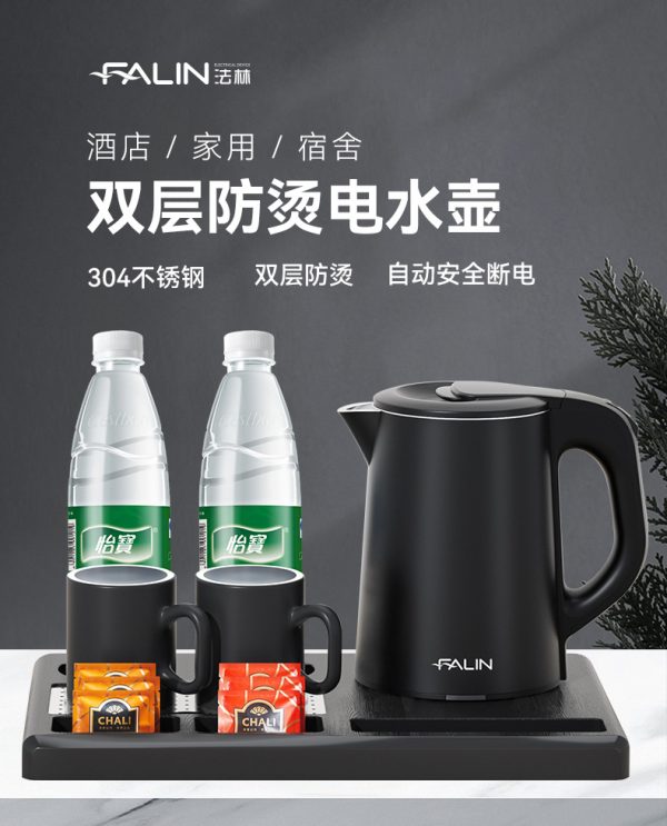 法林酒店电热水壶小容量304不锈钢宾馆家用烧水壶保温断电3201 - Image 8