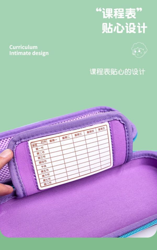 小学生幼儿园可爱卡通铅笔盒 课程表大容量笔盒 铅笔笔袋儿童文具 - Image 10