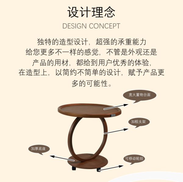 曲天下轻奢简约移动茶几创意带轮小圆桌边几北欧风实木桌面置物架 - Image 7
