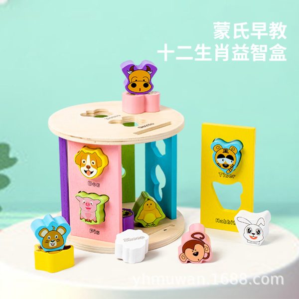 1-3-6岁幼儿园儿童礼物生肖木制质益智早教玩具小形状轮积木智力