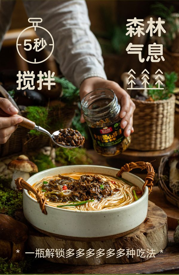 百山祖牛肝菌山珍酱蘑菇酱拌饭拌面酱香菇酱下饭菜调味酱批发 - Image 10