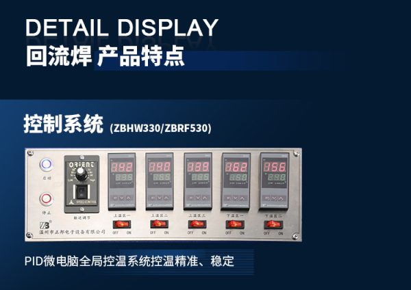 定制SMT设备热风 12温区回流焊机小型贴片回流焊网带传输式回流焊 - Image 10