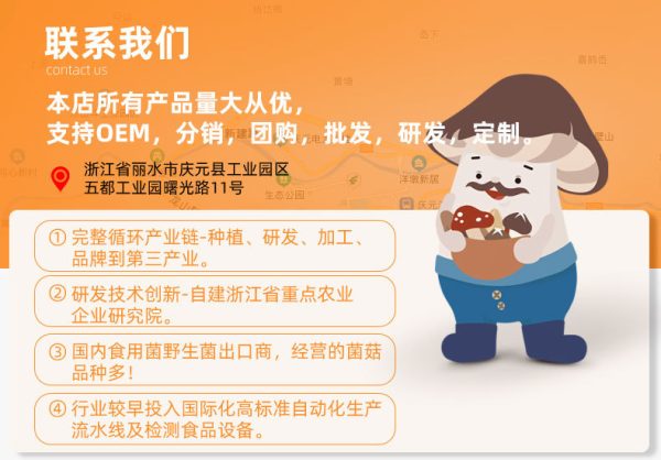 百山祖红枣银耳羹白木耳饮品夏天端午送礼礼盒开盖即食团购批发 - Image 6