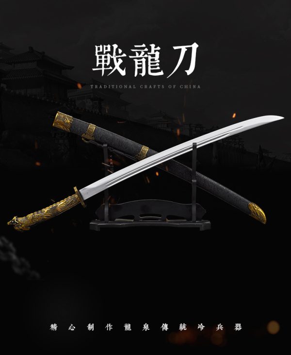 战龙刀 传统刀剑龙泉一体刀剑送礼收藏摆件冷兵器 未开刃 - Image 6