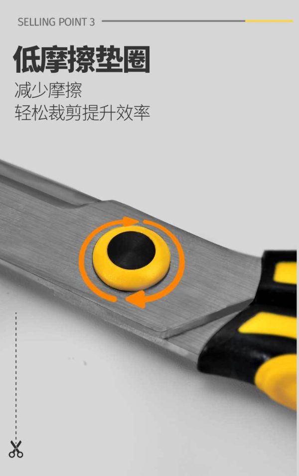 千千圈3D防粘镀钛剪刀带保护套 - Image 10