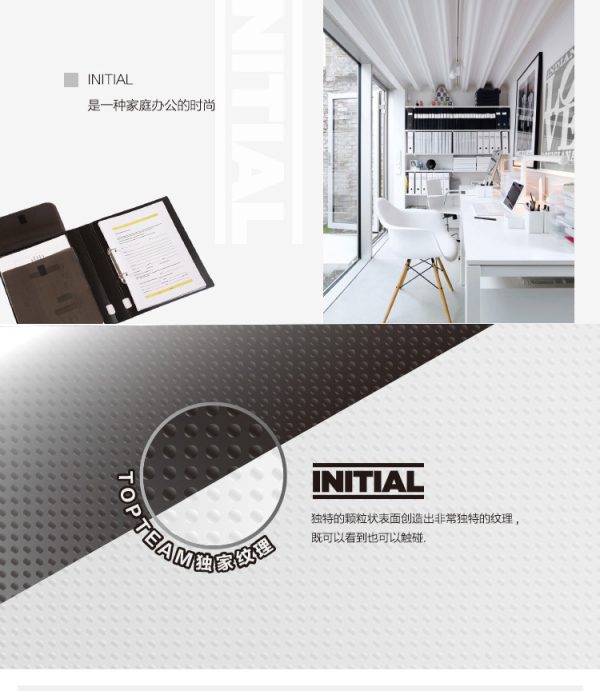 TOPTEAM 商务办公文件夹INITIAL系列简约立体试卷收纳旋转夹 - Image 5