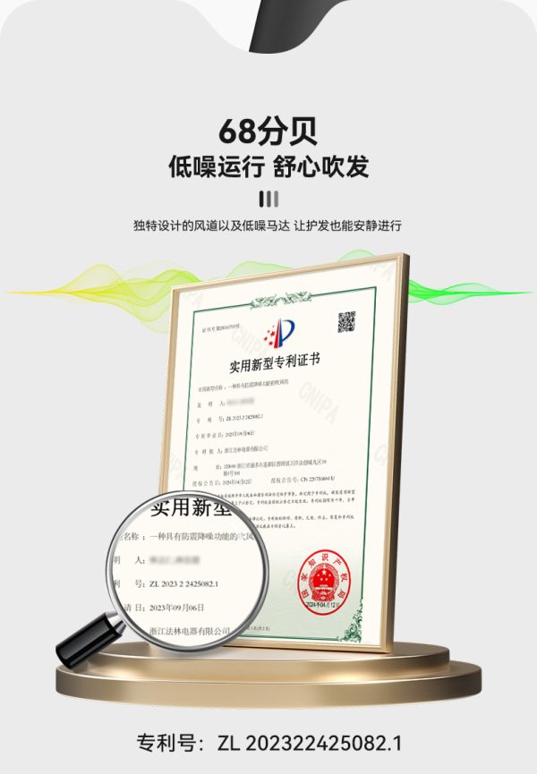 法林新酒店吹风机大功率壁挂式电吹风厂家浴室吹风筒打孔挂壁1017 - Image 10