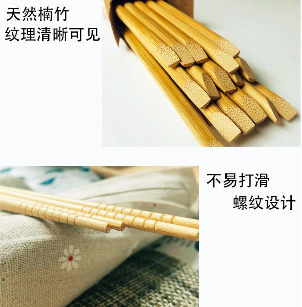 定制竹筷子碳化家用厂家批发斜头散装批发酒店日式竹制筷子 - Image 9
