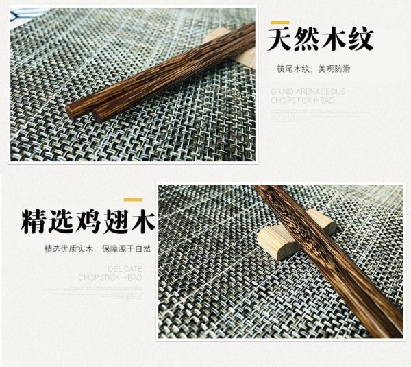 鸡翅木筷子实木筷盒装10双装厂家定制批发工艺长筷家用木筷套装 - Image 10