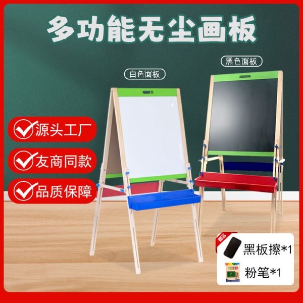 儿童木制双面玩具支架式小黑板升降磁性彩色涂鸦宝宝画画写字
