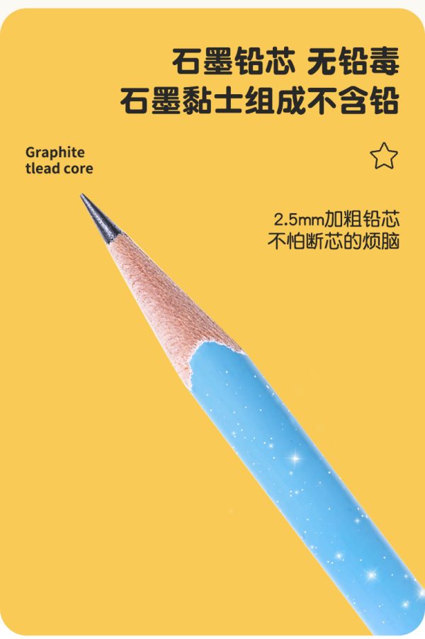 鸿星文具石墨三角杆矫正握姿铅笔 橡皮头HB铅笔BLing闪光铅笔定制 - Image 9